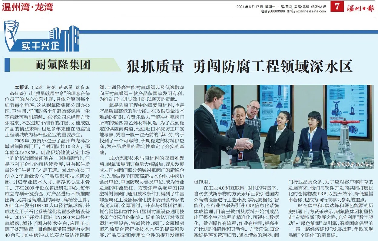 PA视讯官方集团集团