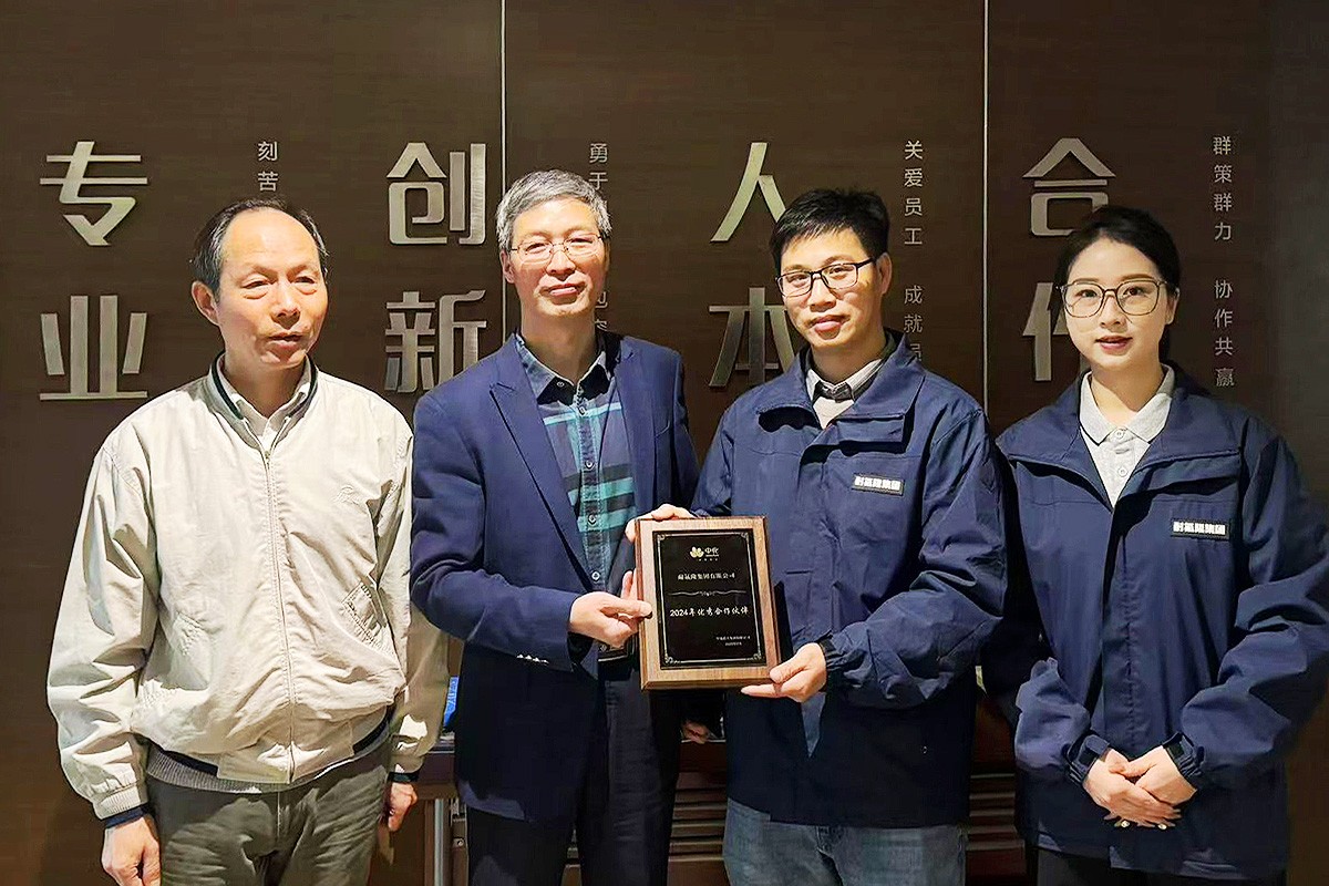 喜报！PA视讯官方集团入选中化蓝天优秀合作伙伴